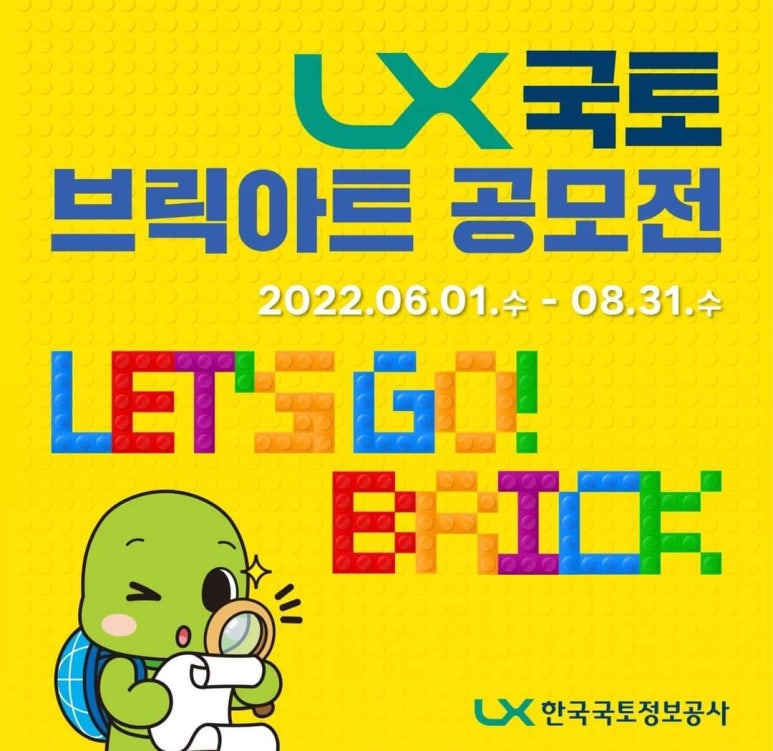 브릭아트 이미지