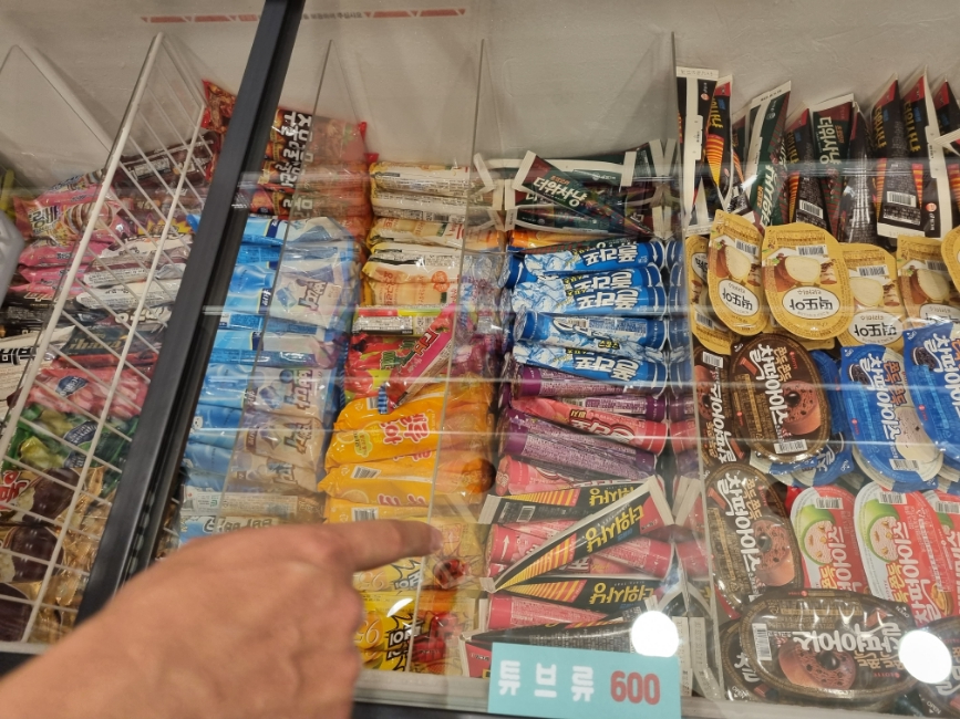 와삭아이스크림 이미지