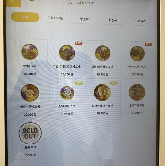 두두포케 이미지