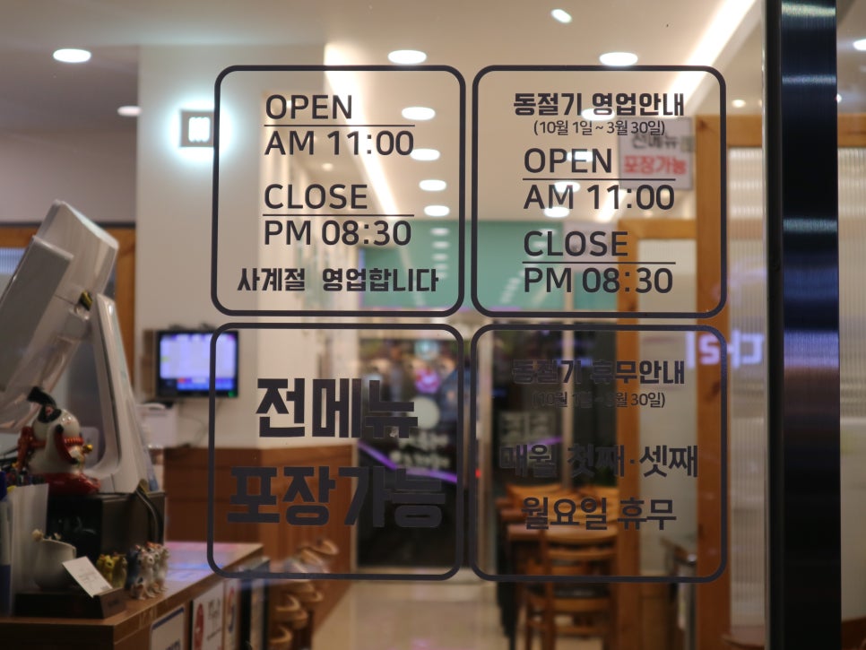 사계절제면소 이미지
