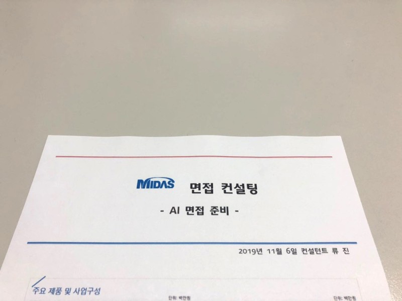비앤디에듀 이미지