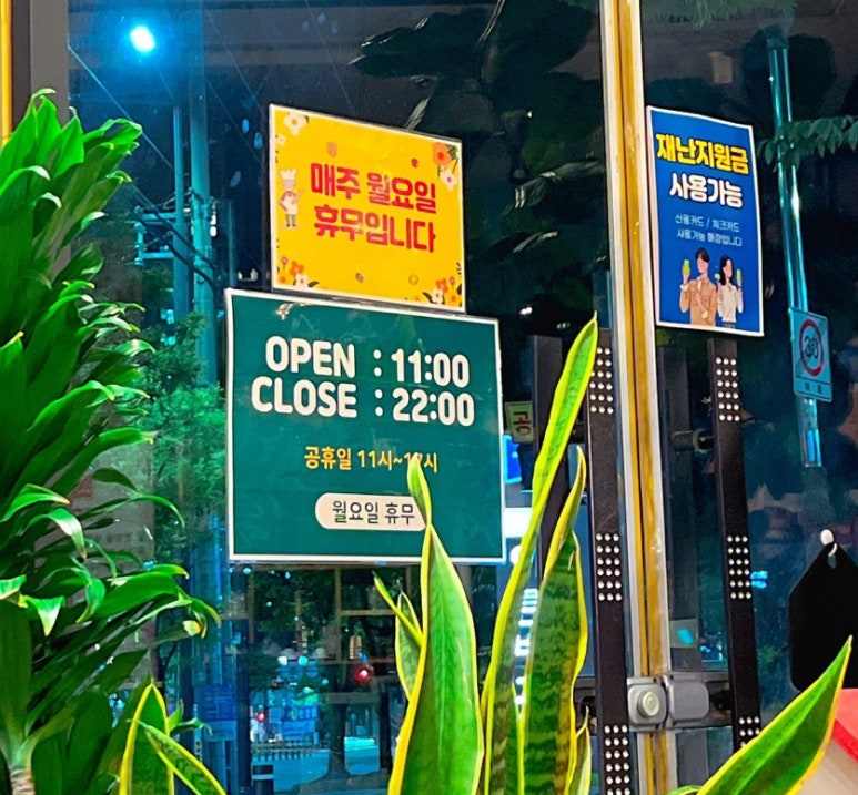 호두미 이미지