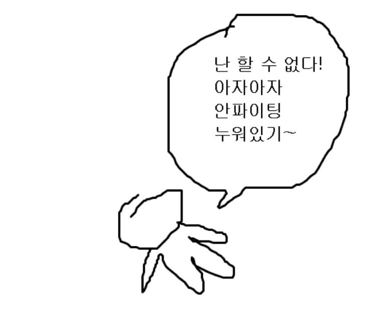 고인돌보강 이미지