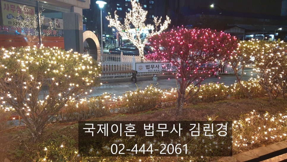 법무사김린경사무소 이미지
