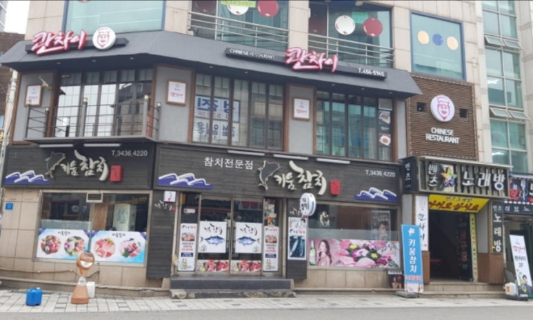콴차이 이미지