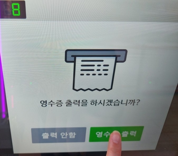 띵동아이스크림할인점 이미지
