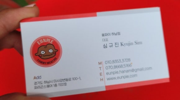 미사미트 이미지