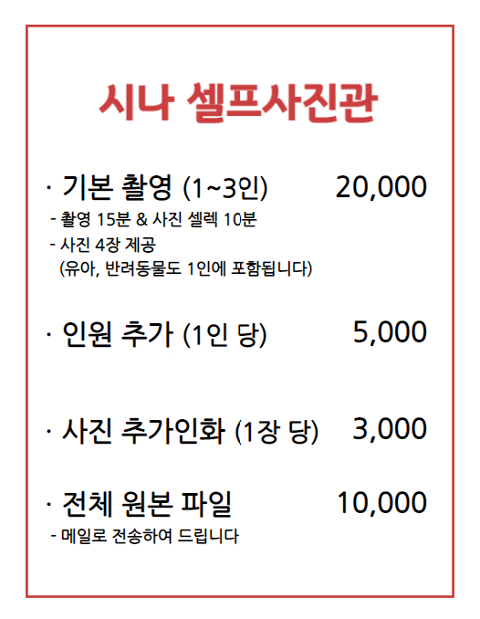 양지사진관 이미지