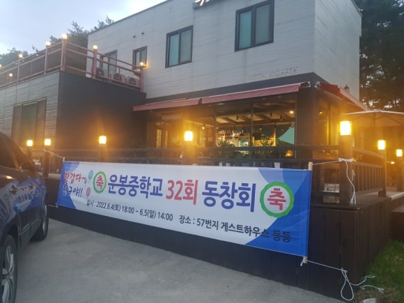 57번지게스트하우스 이미지