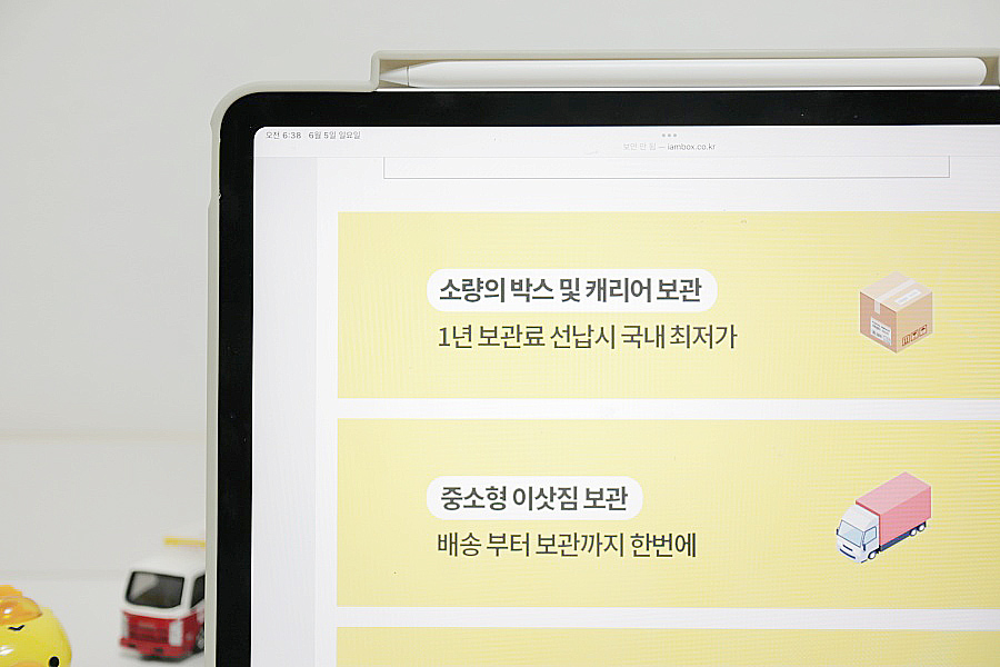 아이엠서비스 이미지