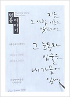 명동노래주점 이미지