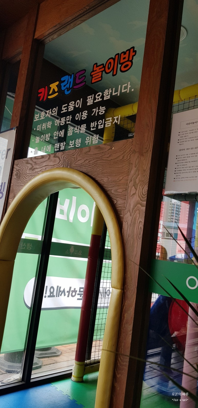 오늘잡은소 이미지