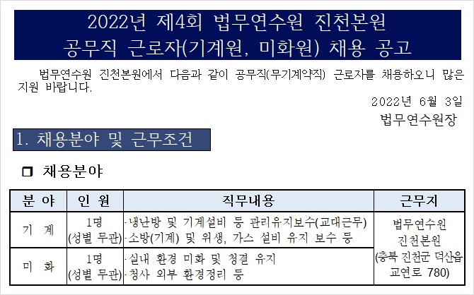 한경연수원 이미지