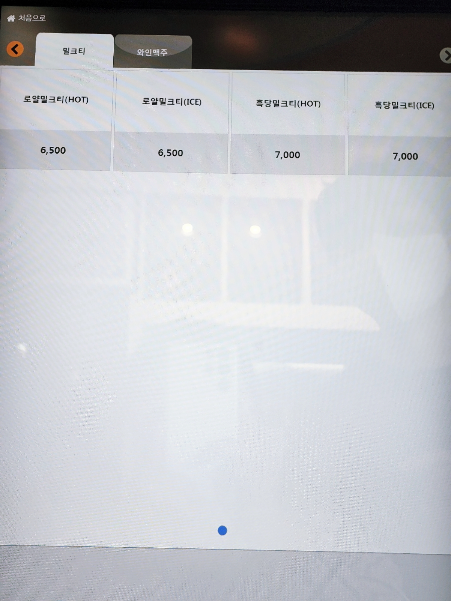 이태리한옥 이미지
