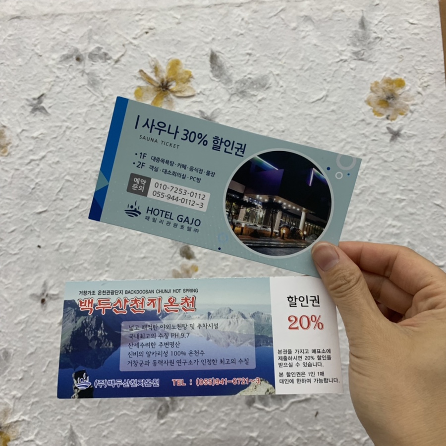 호텔가조 이미지
