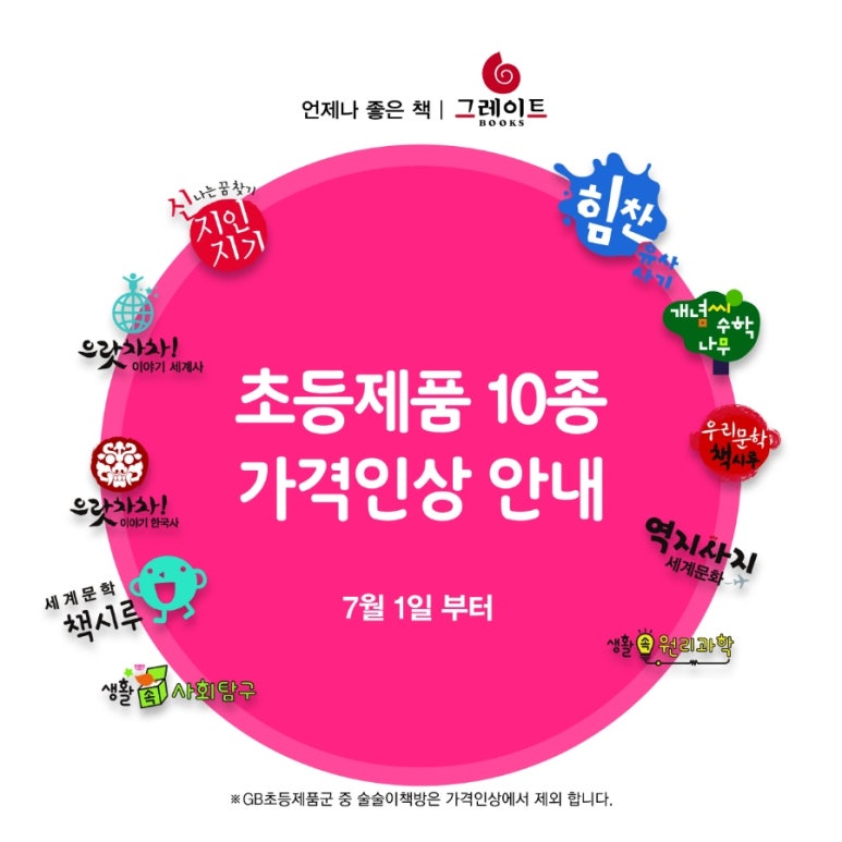 새싹서점 이미지