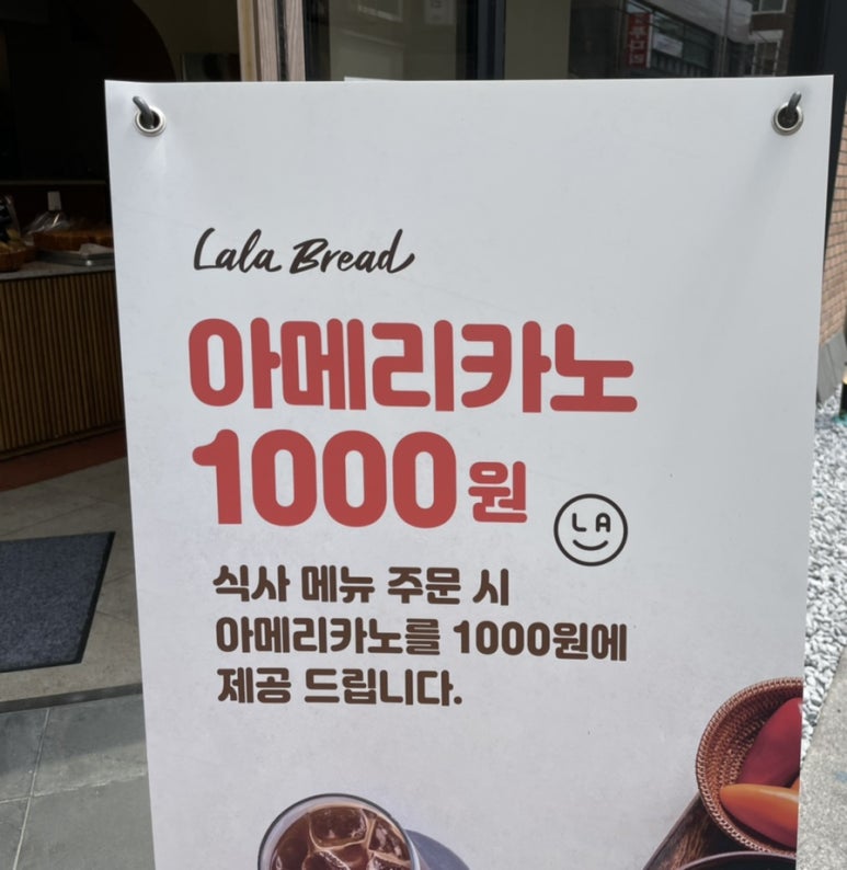 이츠라라 이미지