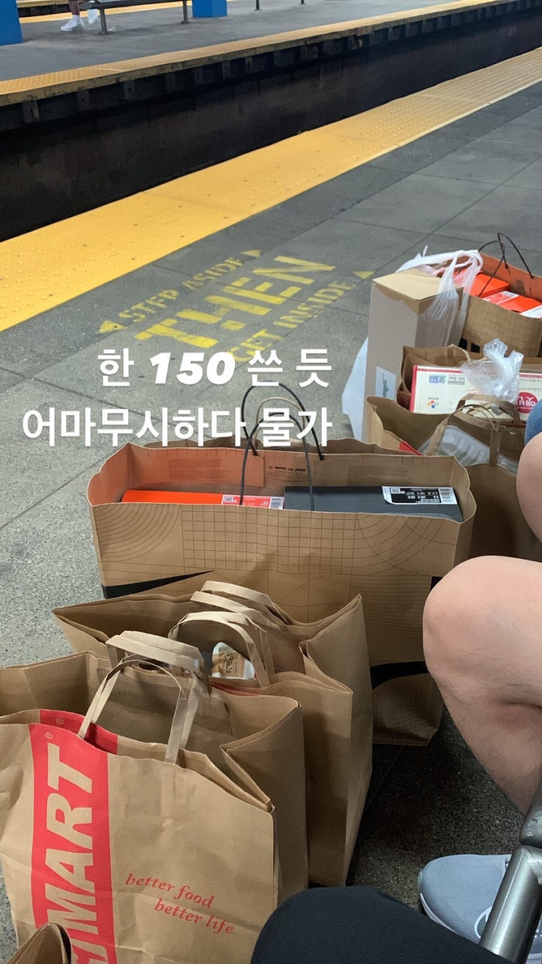 왓다민박 이미지