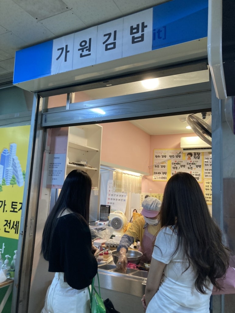 가원광고 이미지