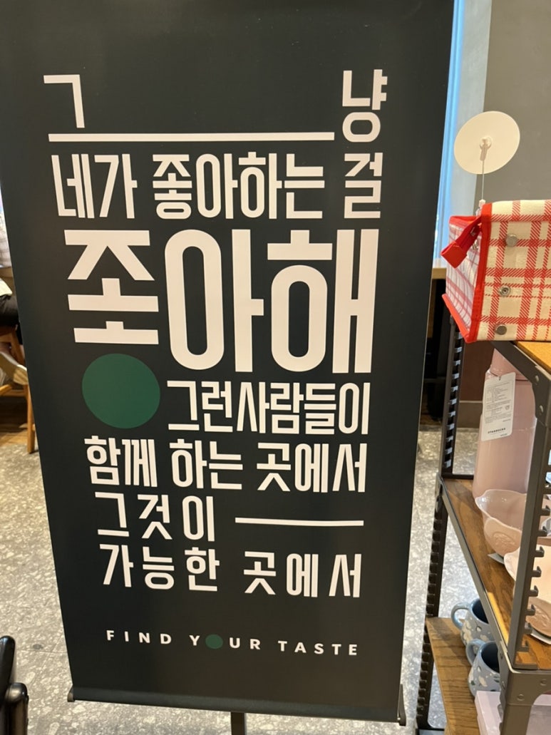 스타벅스 서초역점 이미지