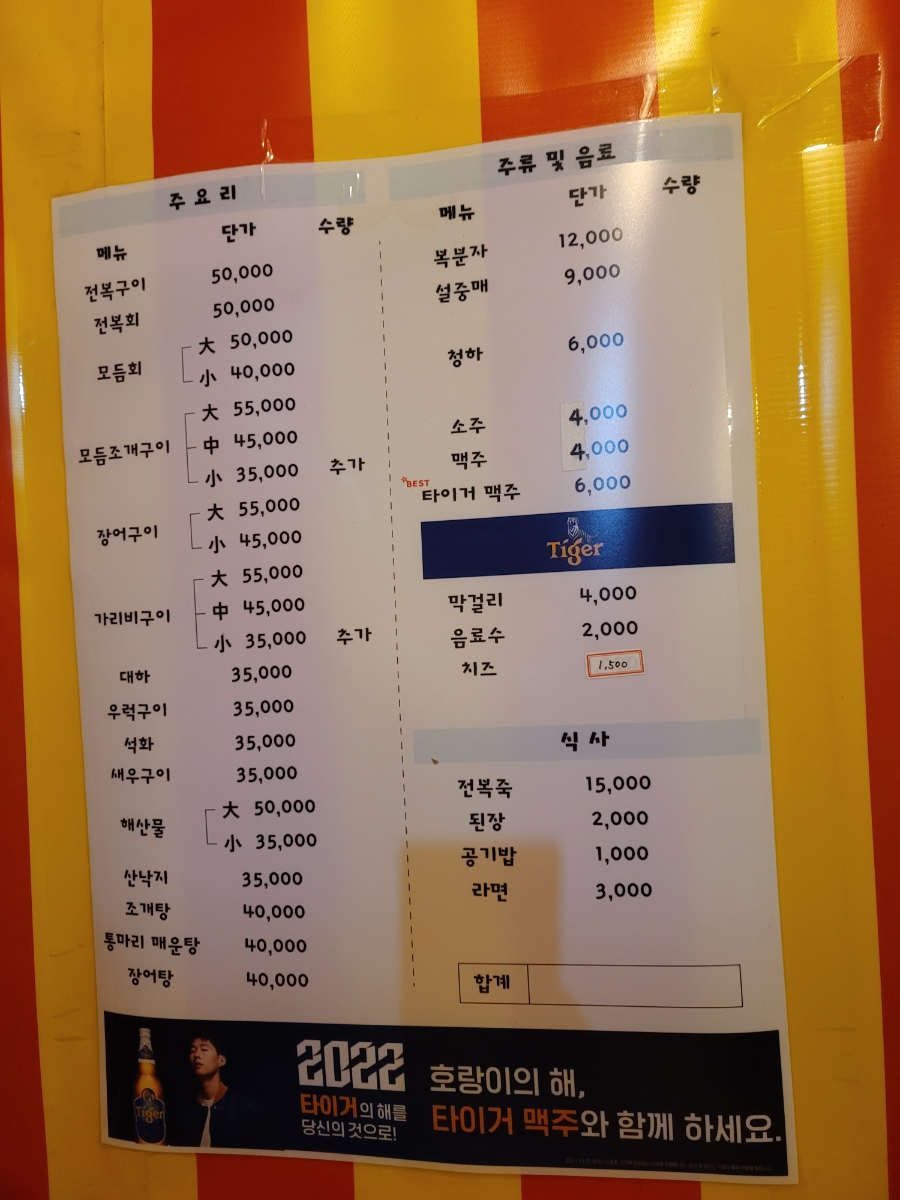 노란마후라3층 이미지