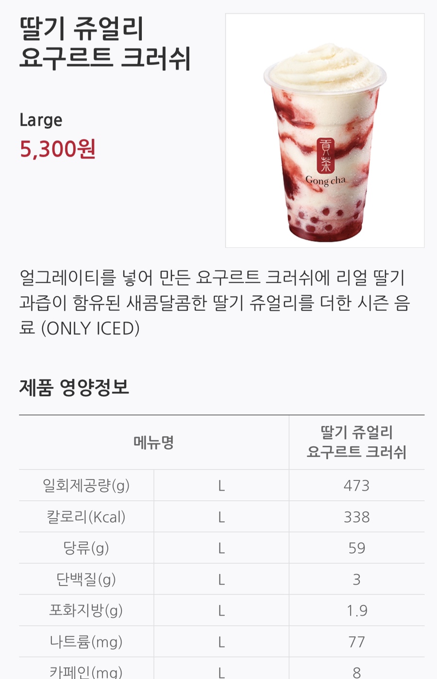 샌드야 요거야 이미지