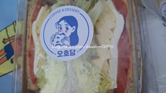 한호당 이미지