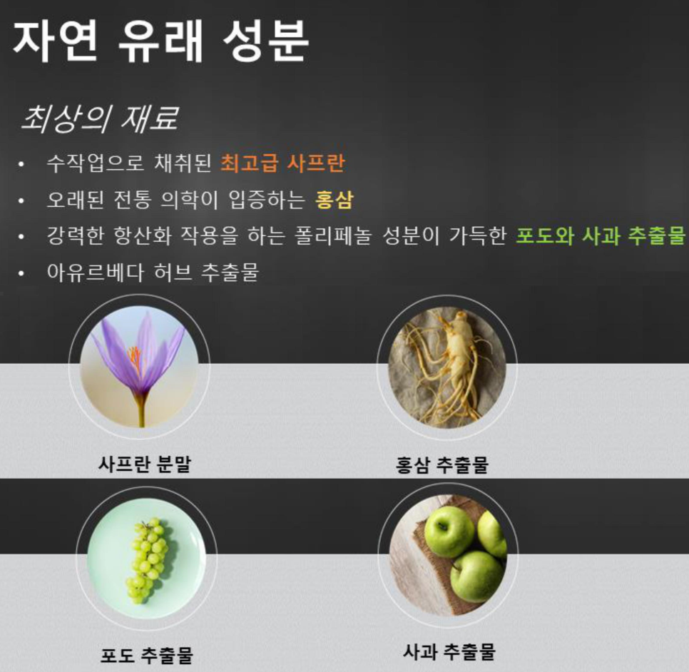 맨플러스 이미지