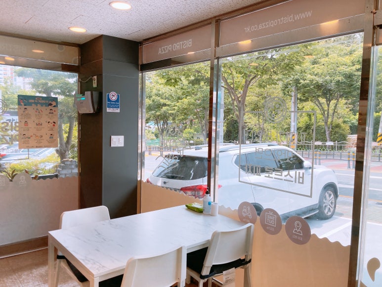 비스트로피자부산 이미지