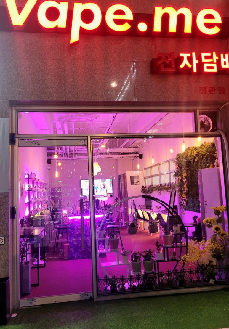 정관전자담배베이프미 이미지
