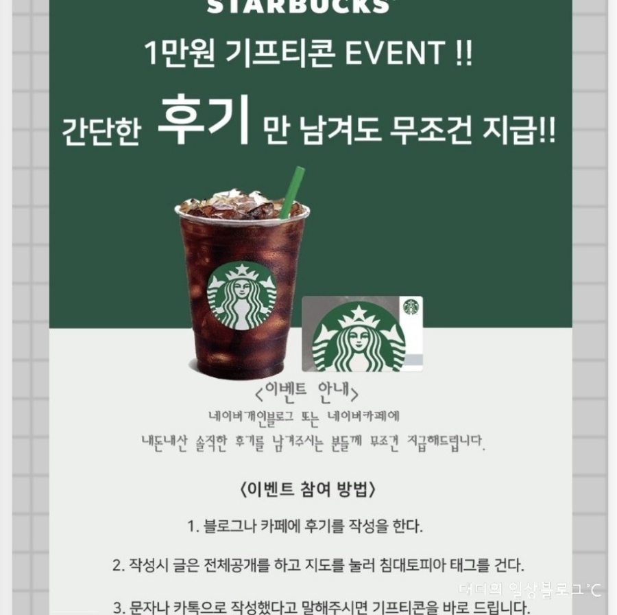 침대토피아대전 이미지