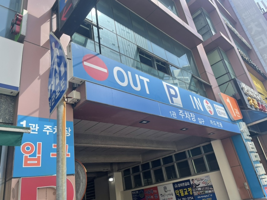 스팀세차클럽 이미지