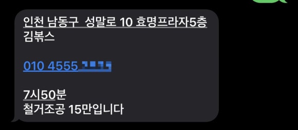 건영인력 이미지