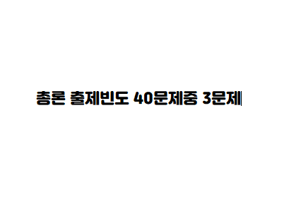 비주거용 건물 개발 및 공급업 이미지