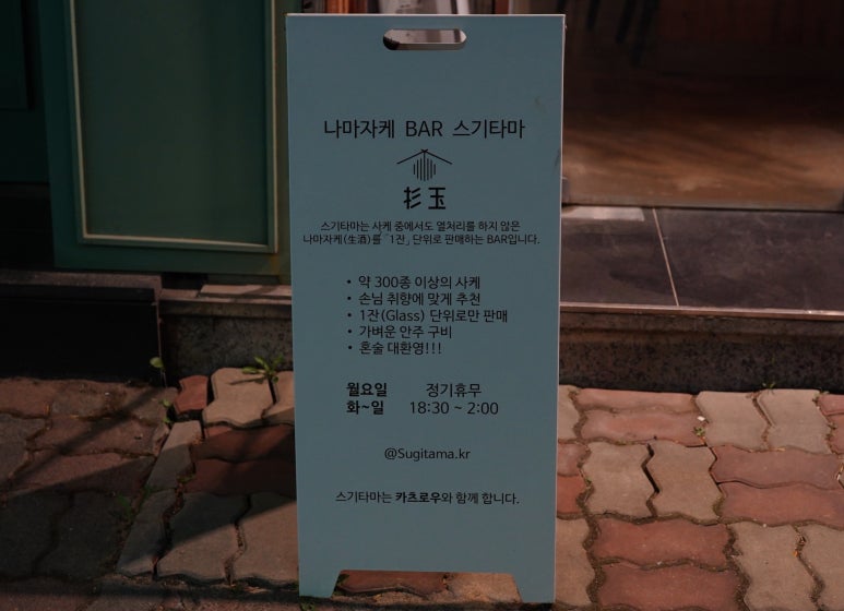 스기타마 이미지