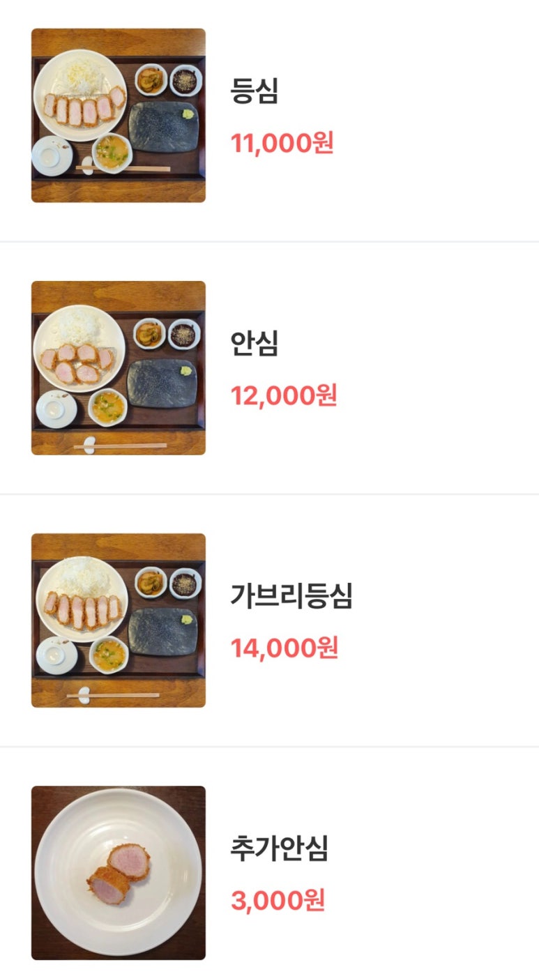 도톰카츠 내포신도시점 이미지