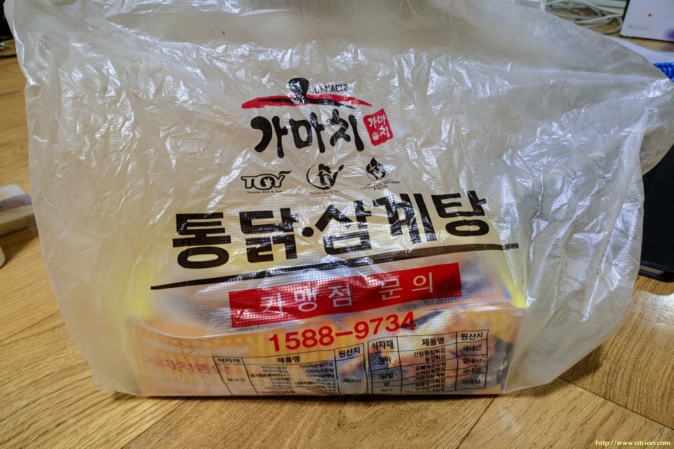 가마치통닭상주 이미지