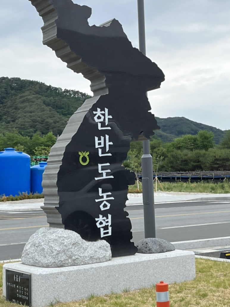 영월농협하나로마트사업소 이미지