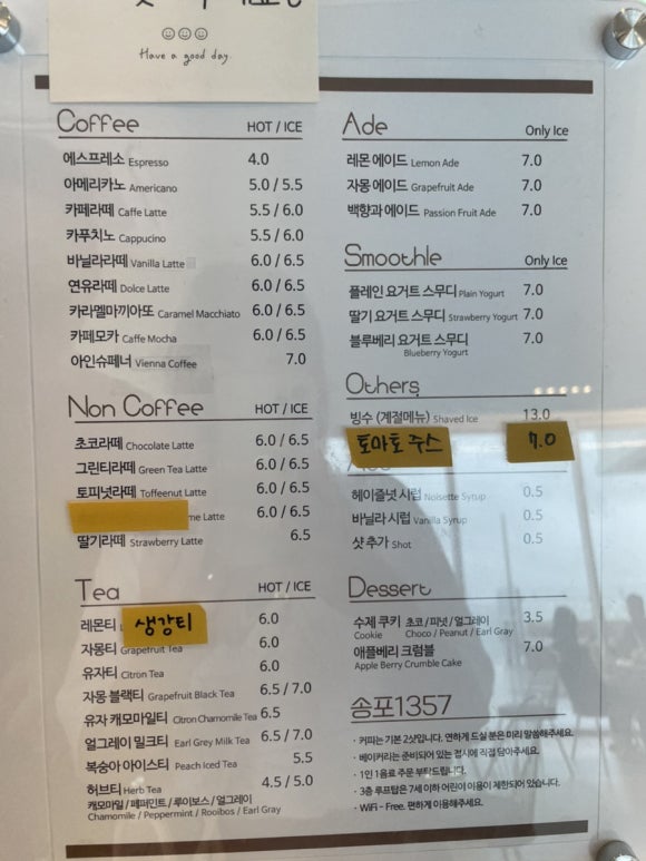송포1357 이미지