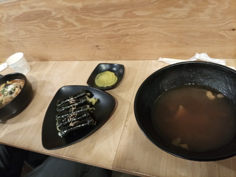 쑤떡뽀끼 이미지