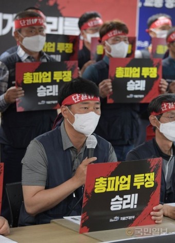 하이트진로(주)이천공장 이미지