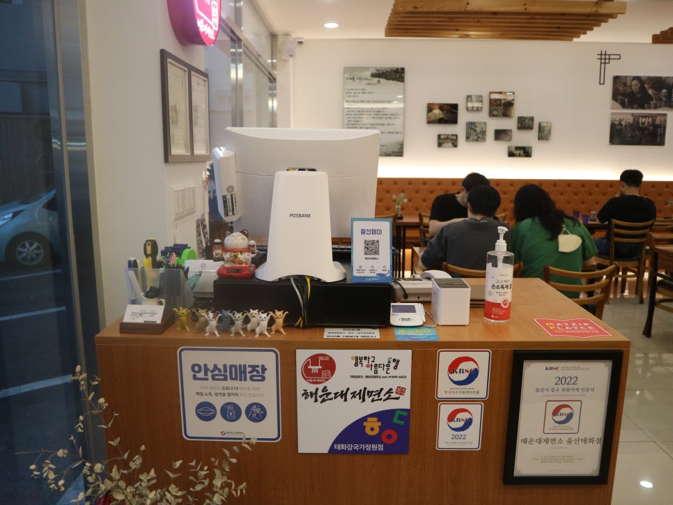 사계절제면소 이미지