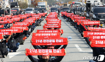 하이트진로(주)청주공장 이미지
