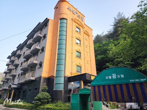 모텔꿈드림 이미지