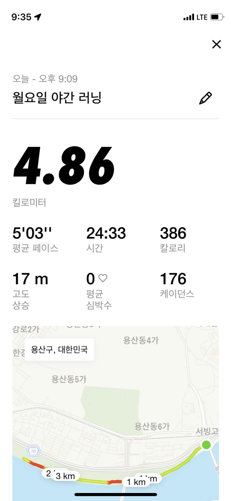 겨울지나봄 이미지