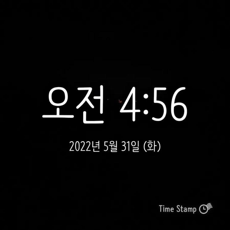 (주)새벽 이미지