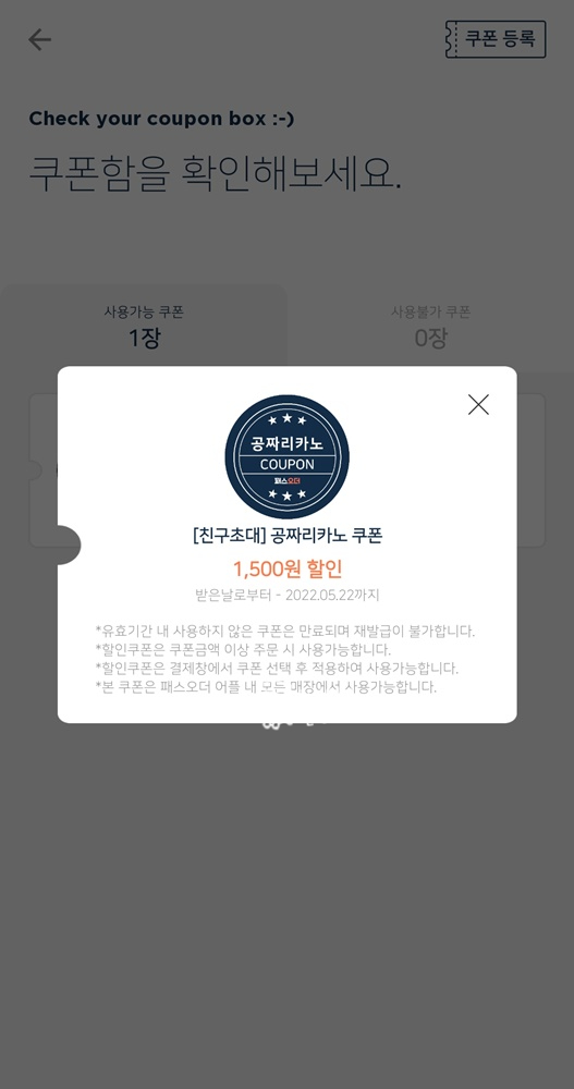 텐퍼센트커피금남로점 이미지
