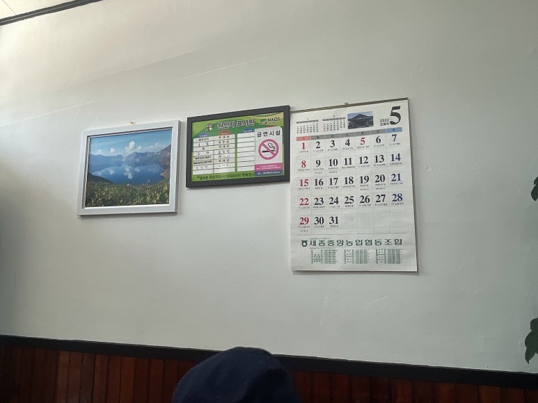 정원반점 이미지