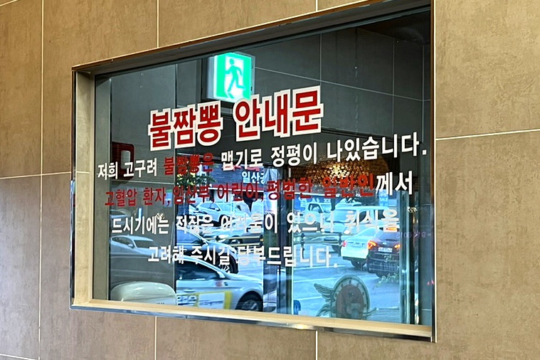 고구려짬뽕10101일산덕이점 이미지