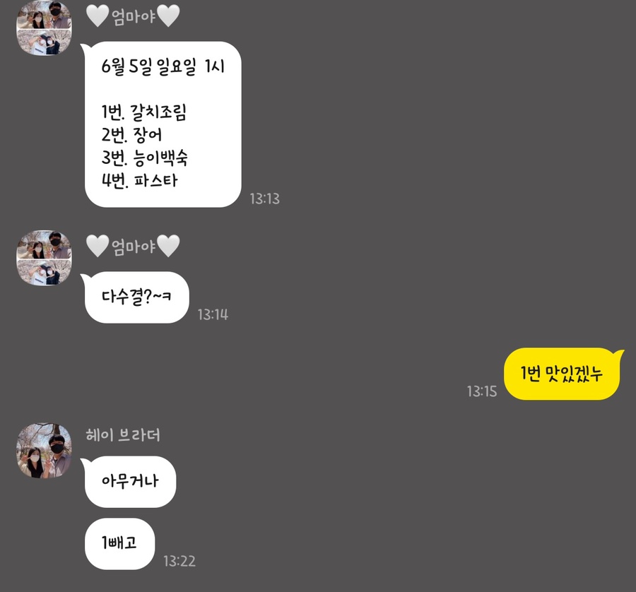 카페루식스 이미지
